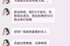 东莞如何避免债务纠纷？专业追讨公司教您应对之策