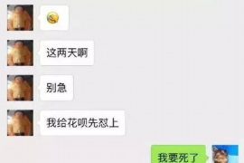 东莞如果欠债的人消失了怎么查找，专业讨债公司的找人方法